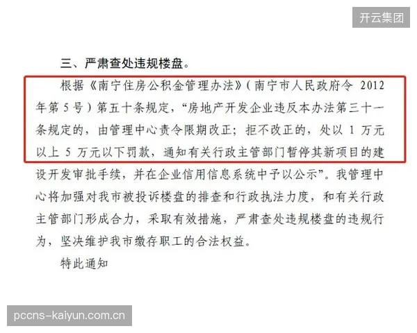 VAR协议迎来重大更新，新规将极大影响球员禁区内防守动作的选择。