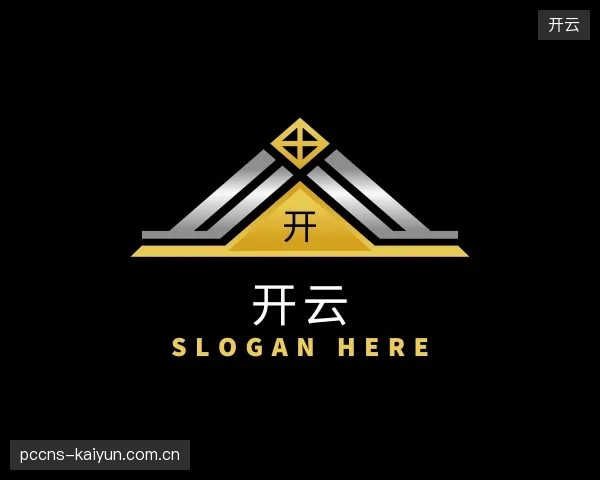 关于开云团队